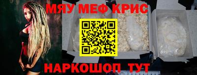 гидра Пушкино