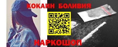 гидра Пушкино