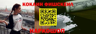 гидра Пушкино