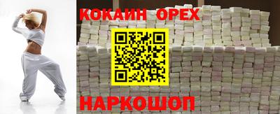 гидра Пушкино