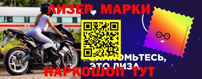 гидра Пушкино