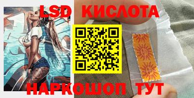 MESCALINE Пыть-Ях