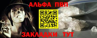 гидра Пушкино
