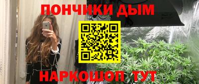 гидра Пушкино