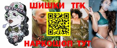 гидра Пушкино