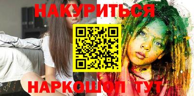 MESCALINE Пыть-Ях