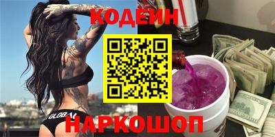 гидра Пушкино