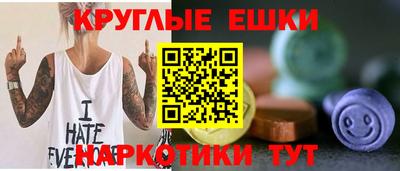 MESCALINE Пыть-Ях