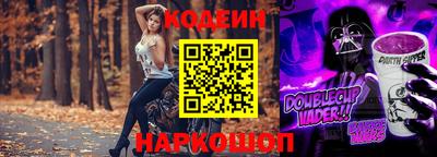 MESCALINE Пыть-Ях