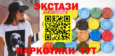 гидра Пушкино