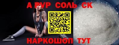 jwh Пугачёв