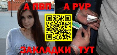 гидра Пушкино