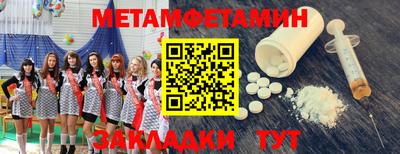 MESCALINE Пыть-Ях