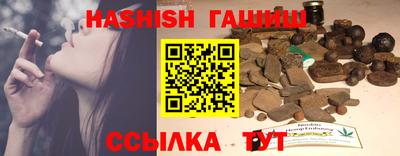 гидра Пушкино