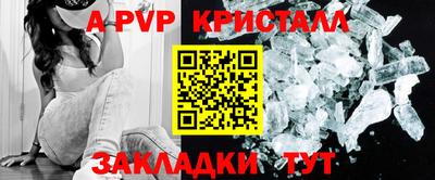 jwh Пугачёв