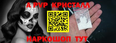 jwh Пугачёв