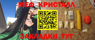 jwh Пугачёв