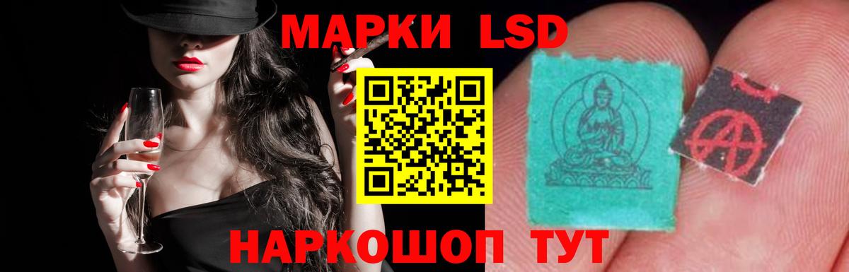 LSD-25 экстази ecstasy  ЛСД экстази кислота  Вход с VPN  Сердобск 