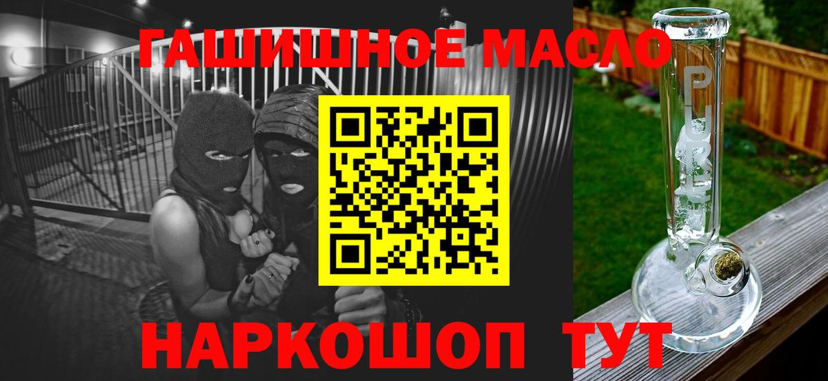 ТГК вейп с тгк Сердобск