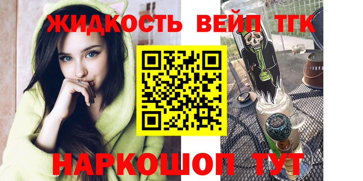 Меф МЯУ МЯУ   Cocaine  Где найти наркотики?  Сердобск  Вход с VPN 