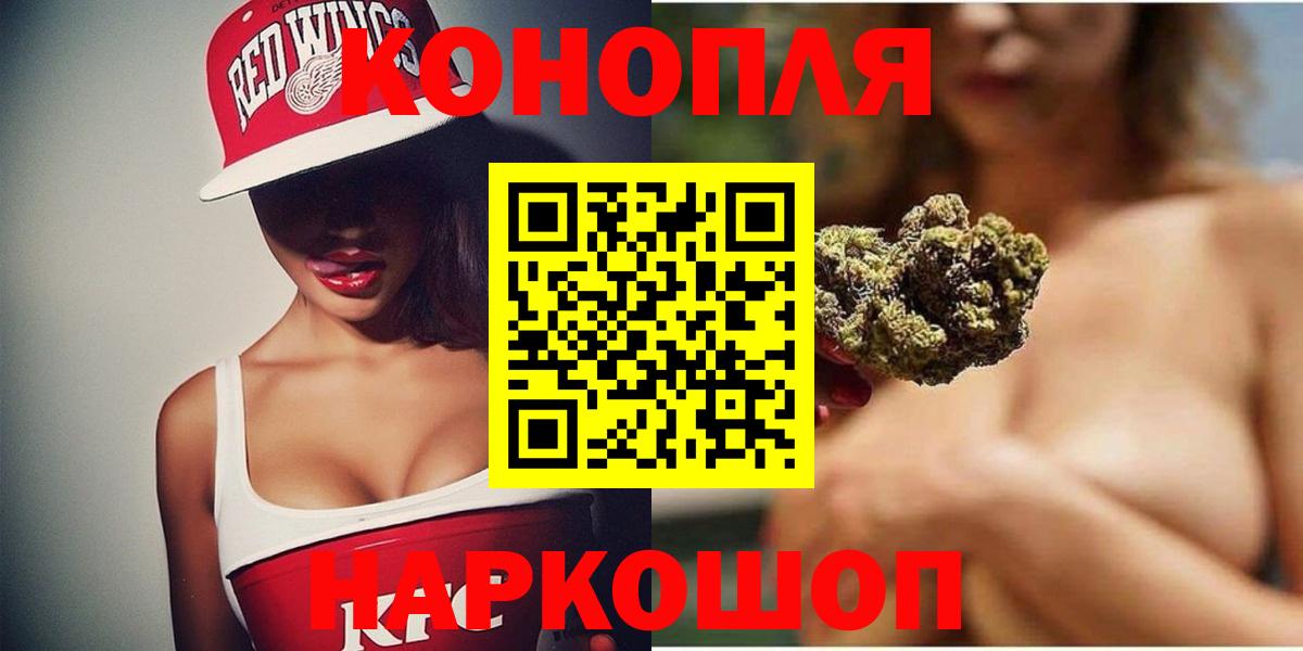 Шишки марихуана White Widow Сердобск
