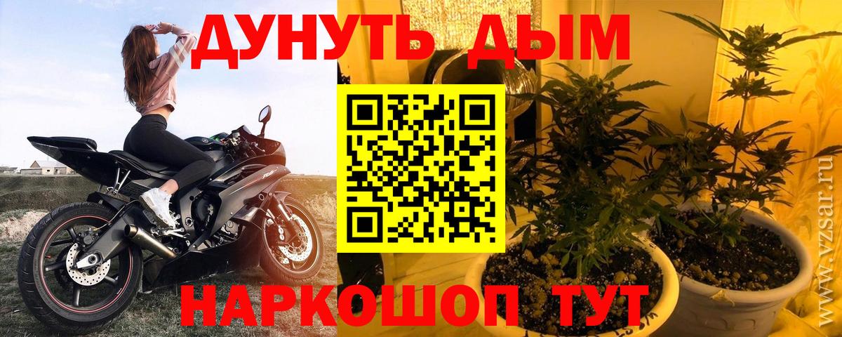 Марихуана конопля  Марихуана MAZAR  Бошки Шишки Ganja  Сердобск  Вход с VPN 